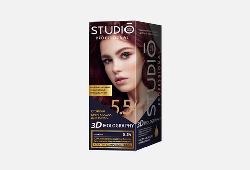 Professional 3D 1 шт Краска для волос STUDIO