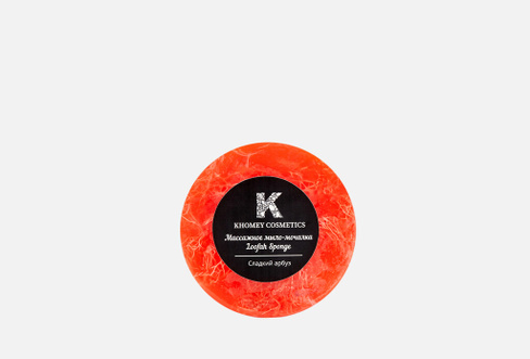 Watermelon aroma 120 г Массажное мыло-мочалка KHOMEY COSMETICS