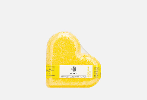 Lemon smoothie 110 г Сердце для ванны бурлящее FABRIK COSMETOLOGY
