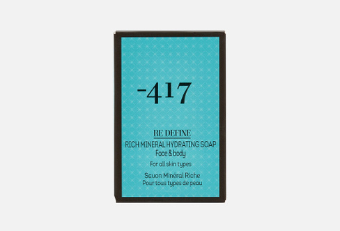 Rich Mineral Soap 125 г Солевое мыло с минералами Мертвого моря MINUS 417