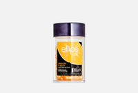 Pro-Keratin Complex Smooth& Silky 50 шт Масло для волос ELLIPS