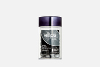 Pro-Keratin Complex Silky Black 50 шт Масло для волос ELLIPS