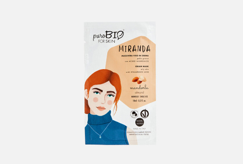 MIRANDA Cream Mask for oily skin almond 10 мл Крем-маска для жирной кожи лица Миндаль PUROBIO COSMETICS