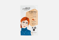 MIRANDA Cream Mask for oily skin almond 10 мл Крем-маска для жирной кожи лица Миндаль PUROBIO COSMETICS