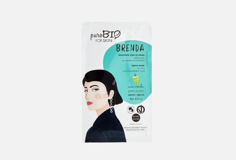 BRENDA Cream Mask for dry skin green grapes 10 мл Крем-маска для сухой кожи лица Зеленый виноград PUROBIO COSMETICS