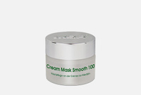 Cream Mask Smooth 100 30 мл Маска для лица для интенсивного ухода MBR