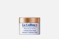 Cellular Vital Mask 30 мл Маска для лица восстанавливающая с клеточным комплексом LACOLLINE