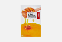 Beauty Planner Honey Nutrition + Vitalizing Mask 1 шт Маска с медом для питания и восстановления MANEFIT