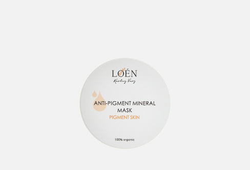 Anti-pigment mineral mask 50 мл Маска для лица LOÉN