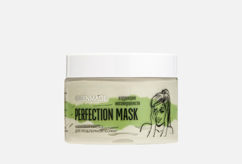 PERFECTION MASK for problem skin 150 мл Маска для лица GREENMADE