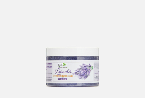 Lavender 150 мл скраб для лица ECO U