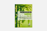 Natural Moisture Mask Sheet - Bamboo 1 шт Тканевая маска для лица с бамбуком ORJENA