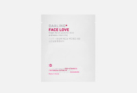 Face Love, Travel Pack 2 шт Освежающие пэды для очищения лица DARLING*