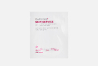 Skin Service, Travel Pack 1 пар Успокаивающие пэды для лица DARLING*