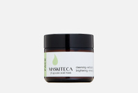 5% Glycolic Acid Mask 60 мл Маска для лица MASKITECA