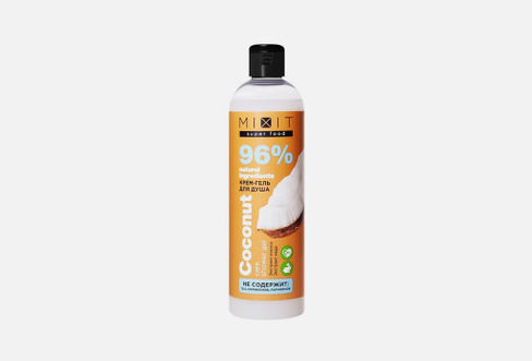 Super Food Caring shower cream-gel Coconut 400 мл Ухаживающий крем-гель для душа MIXIT