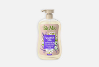 With Lavender Essential Oil 650 мл Натуральный гель для душа BIOMIO