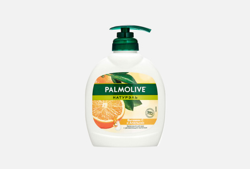 Vitamin C & Orange 300 мл Жидкое крем-мыло для рук PALMOLIVE