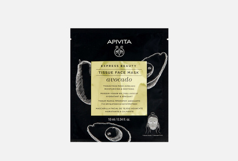 Tissue face mask avocado moisturizing and soothing 10 мл Маска тканевая для лица APIVITA