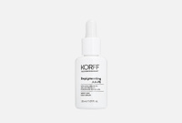 Depigmenting AA-PE FACE SERUM 30 мл Сыворотка для ровного тона лица и сияния кожи KORFF