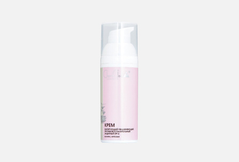 Cream matting, moisturizing SPF 4 50 мл Крем матирующий для лица CHARM CLEO COSMETIC