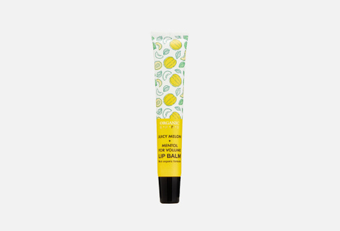 LIP BALM JUICY MELON 18 мл Бальзам для губ ORGANIC GURU