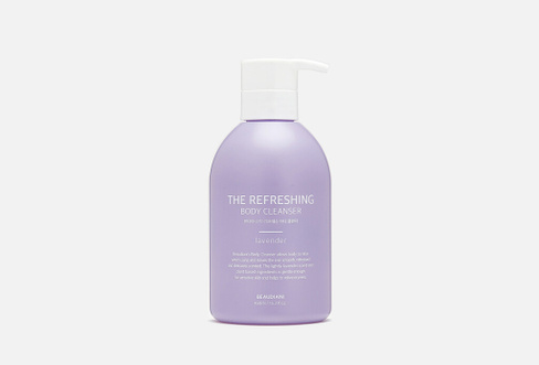 The Refreshing Body Cleanser 450 мл Освежающий гель для душа с ароматом лаванды BEAUDIANI