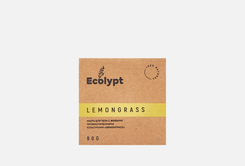Beauty Bath Muffin Lemongrass 90 г Мыло для тела "Лемонграсс" ECOLYPT
