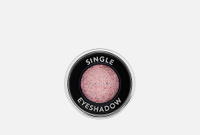 Single Eyeshadow 1.8 г Тени-спарклы для век SHIK