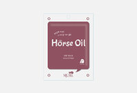 ON HORSE OIL MASK 1 шт Тканевая маска для лица MIJIN CARE