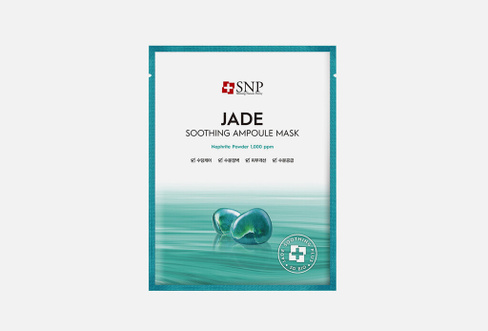 Jade Soothing 1 шт Тканевая маска для лица SNP