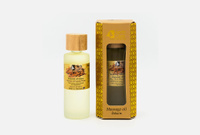 Massage Oil: Sandal Wood 85 мл Массажное масло HERBCARE