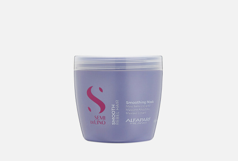 SDL SMOOTHING 500 мл Разглаживающая маска для волос ALFAPARF MILANO
