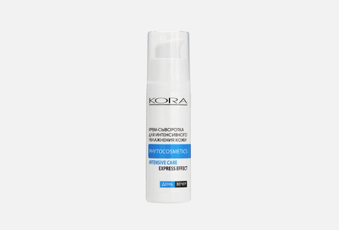 Cream serum for intensive skin hydration 30 мл Крем-сыворотка для интенсивного увлажнения кожи KORA