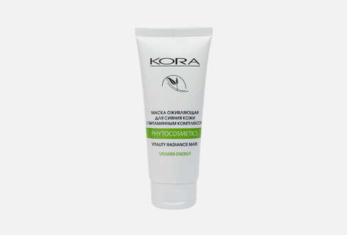 Revitalizing mask for skin radiance with vitamin complex 100 мл Маска для лица KORA