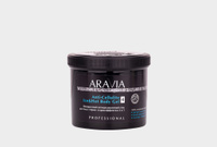 Anti-Cellulite Ice&Hot Body Gel 550 мл Контрастный антицеллюлитный гель для тела ARAVIA ORGANIC