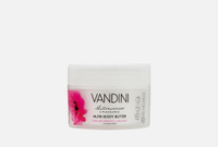 NUTRI Body Butter Peony Blossom&Argan Oil 200 мл Масло для тела VANDINI