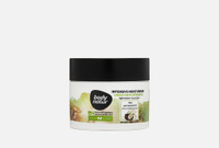 BODY BUTTER Rice&coconut oil 200 мл Масло для тела BODY NATUR