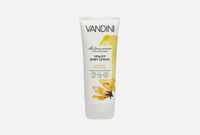 VITALITY Body Lotion Vanilla Blossom&Macadamia Oil 200 мл Лосьон для тела VANDINI