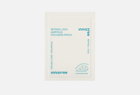 Retinol cica focusing patch 9 шт Ампульные патчи от воспалений и акне INNISFREE