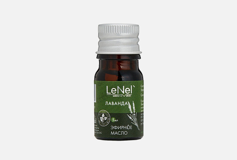 Essential oil of lavender aromatherapy for home 5 мл Эфирное масло лаванда LENEL:SDELANOVSIBIRI