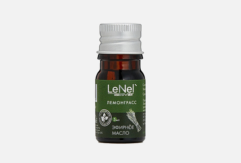Essential oil of lemongrass aromatherapy for home 5 мл Эфрное масло лемонграсс LENEL:SDELANOVSIBIRI