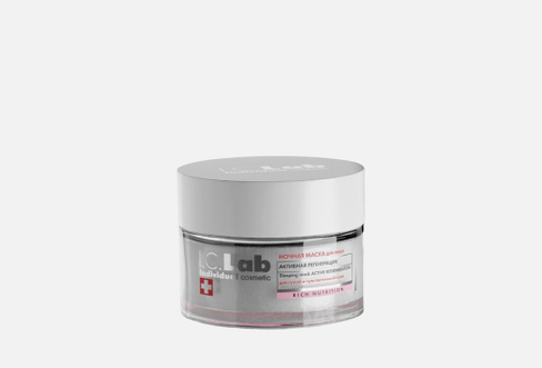 Night face mask active regeneration 50 мл Ночная несмываемая маска для лица I.C.LAB