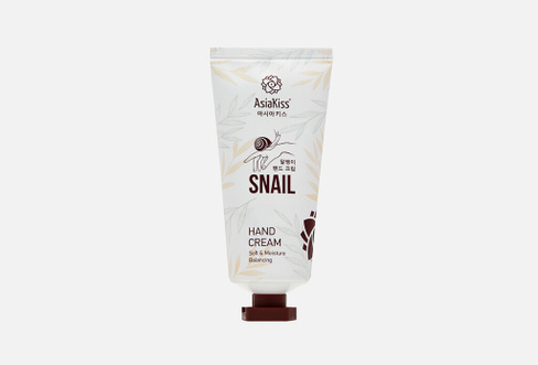 Snail hand cream 100 мл Крем для рук ASIAKISS