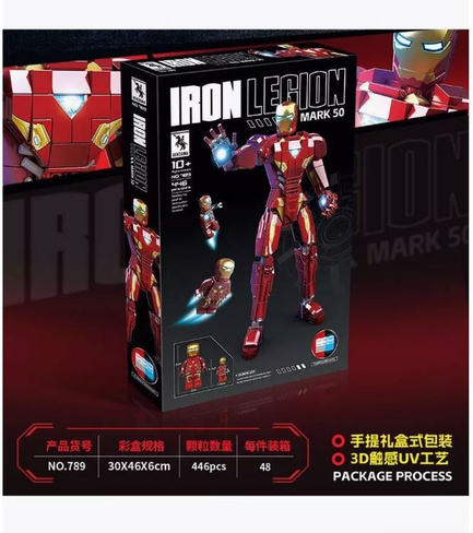 Конструктор IRON MAN 790QG (466 дет)