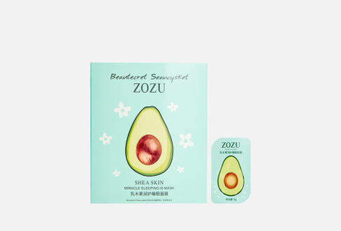 Avocado extract & shea butter 8 шт Питательная ночная маска для лица ZOZU