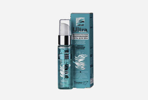 Tightening Gel 30 г Подтягивающий гель для век БЕЛИТА-М