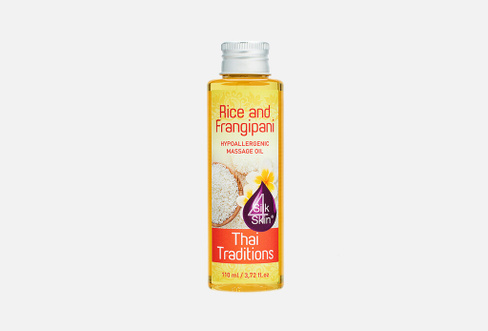 Rice and Frangipani hypoallergenic massage oil 110 мл Масло массажное гипоаллергенное THAI TRADITIONS