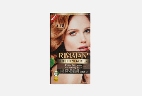 Resistant hair color cream 1 шт Стойкая крем-краска для волос RIMALAN