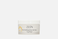 Rice Soothing Active+ Gel Mask 100 мл Гель-маска с экстрактом риса 23.5°N